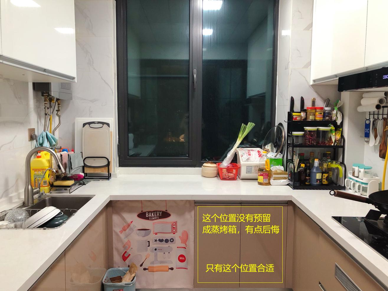 厨电家装指南+烟机灶、热水器、洗碗机热门厨电一条龙推荐