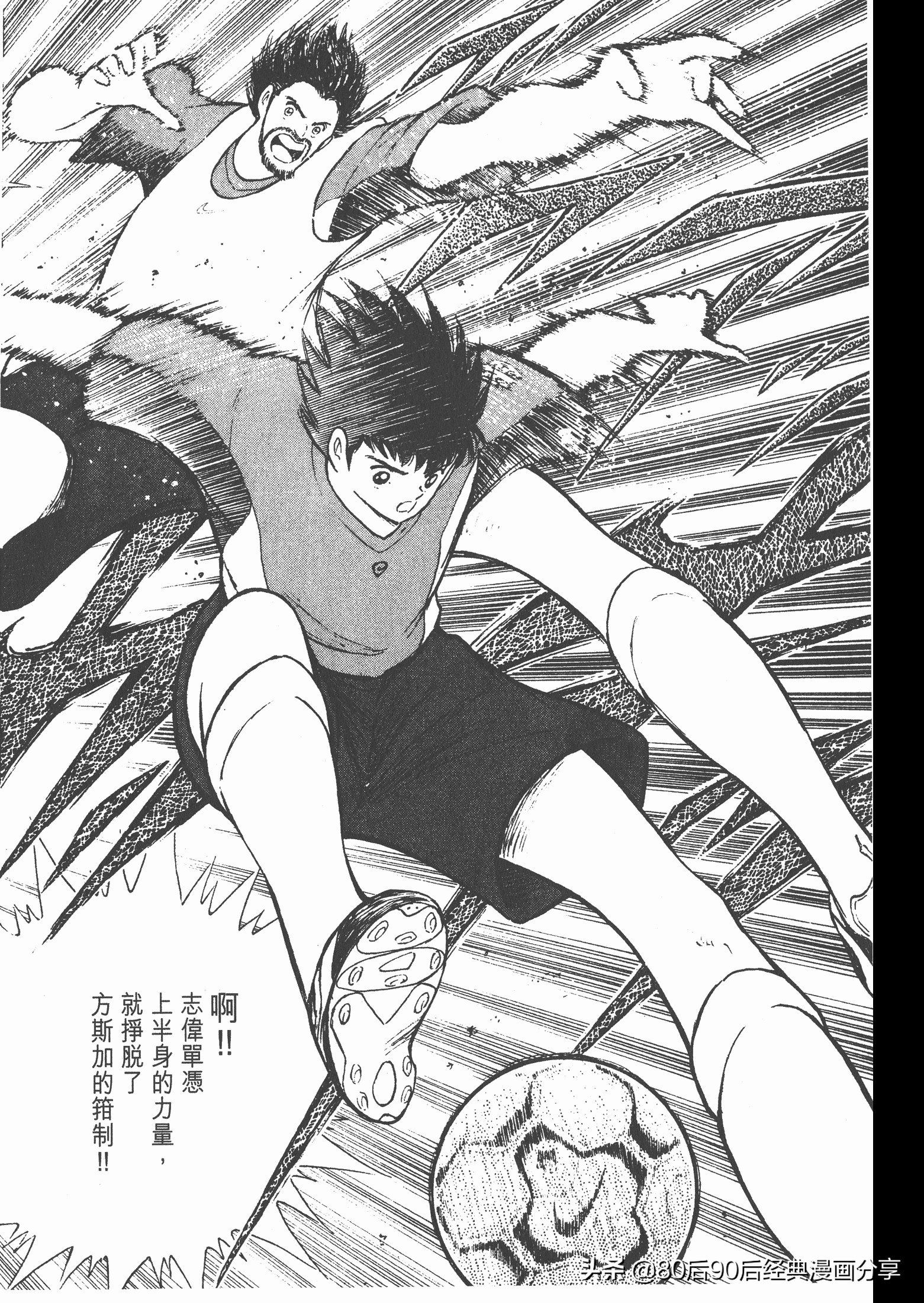 瓒崇悆灏忓皢roadto2002婕敾,roadto2002