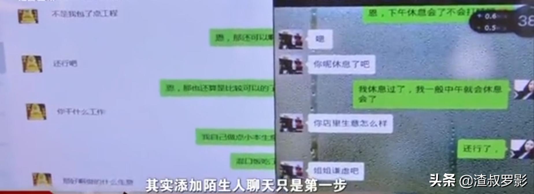 2017年一湖南电工自学编程，造控制彩票结果的网站，两年谋利上亿