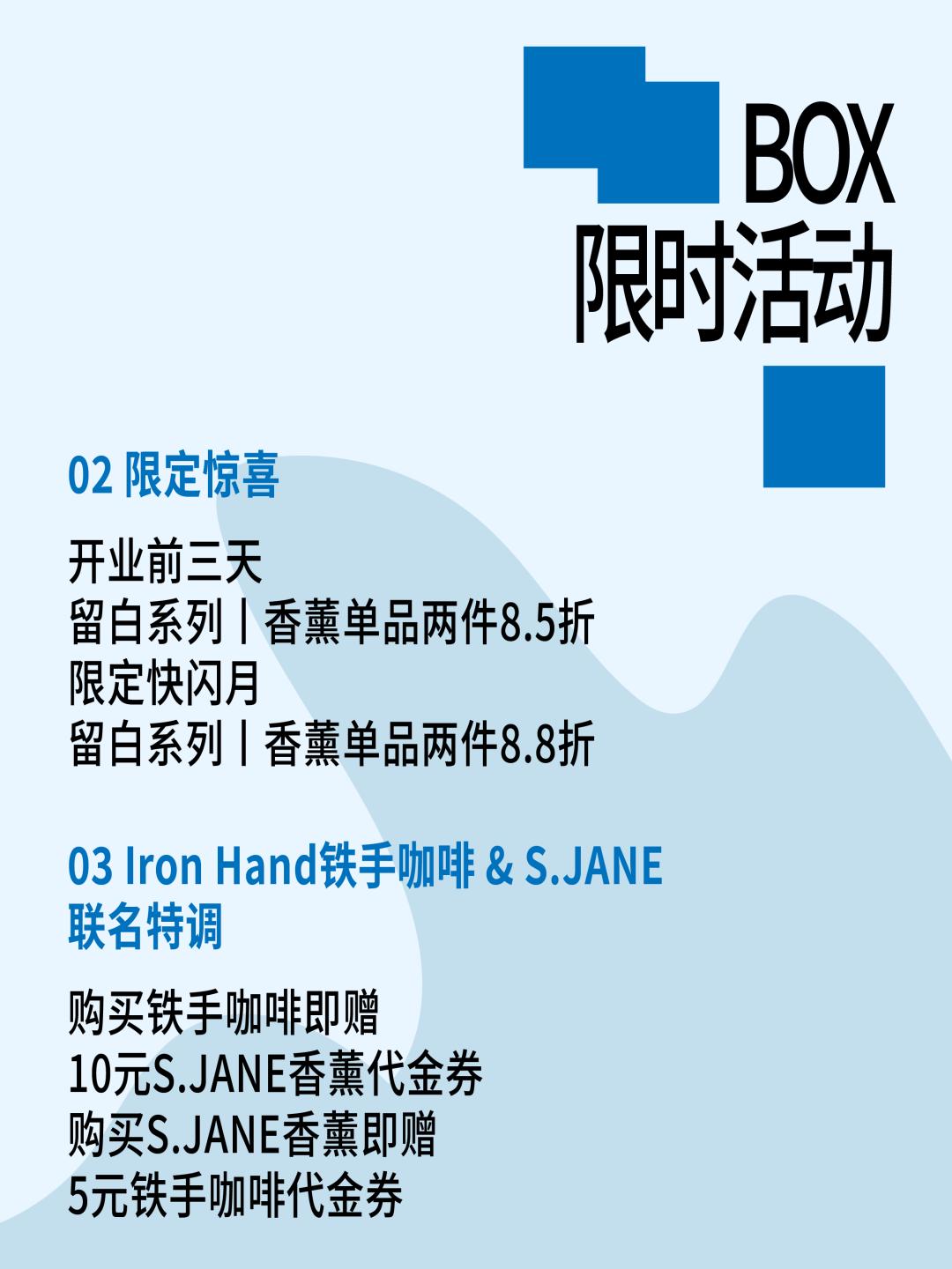 快闪一夏！「CAPE生活艺术周」玩法全攻略来了！