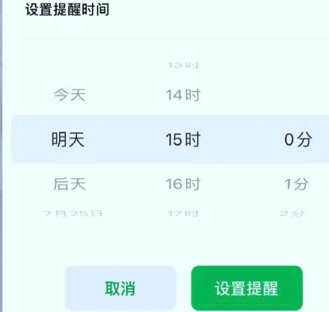 微信如何更新8.0.23最新版本功能,微信怎么更新8.0.45最新版本功能