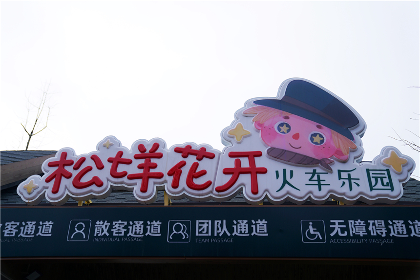 泰顺玉龙山氡泉温泉攻略,隐居山林世外桃源看夕阳