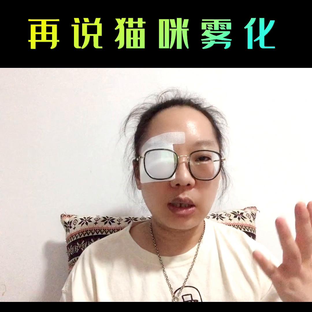 雾化用不用把药喷完,猫咪雾化用什么药