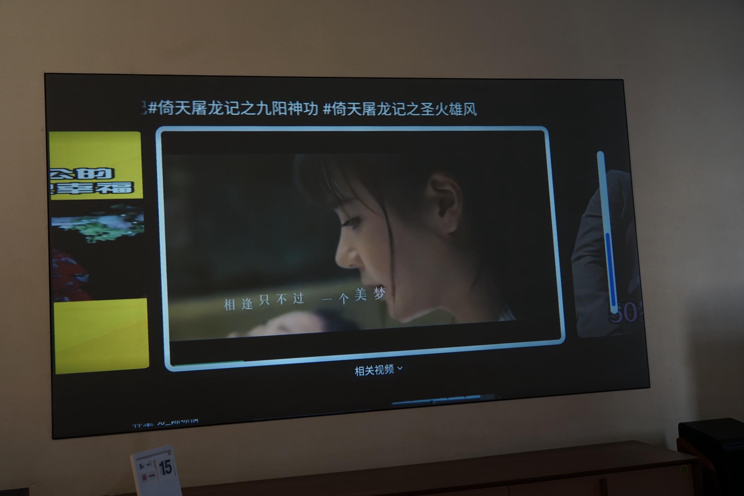 知麻z1pro投影仪测评,知麻z1投影仪测评