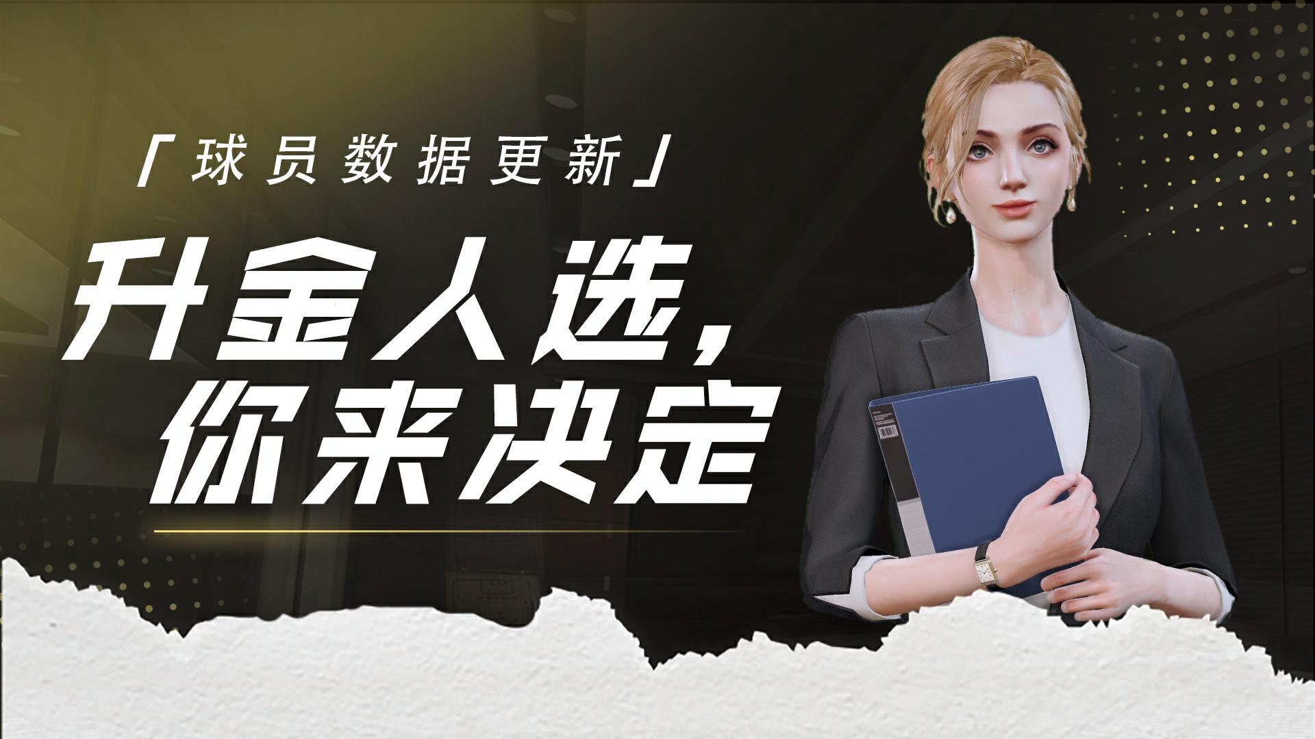 新品热卖惊喜不断《绿茵信仰》6月30日抖音直播重磅爆料惊艳来袭