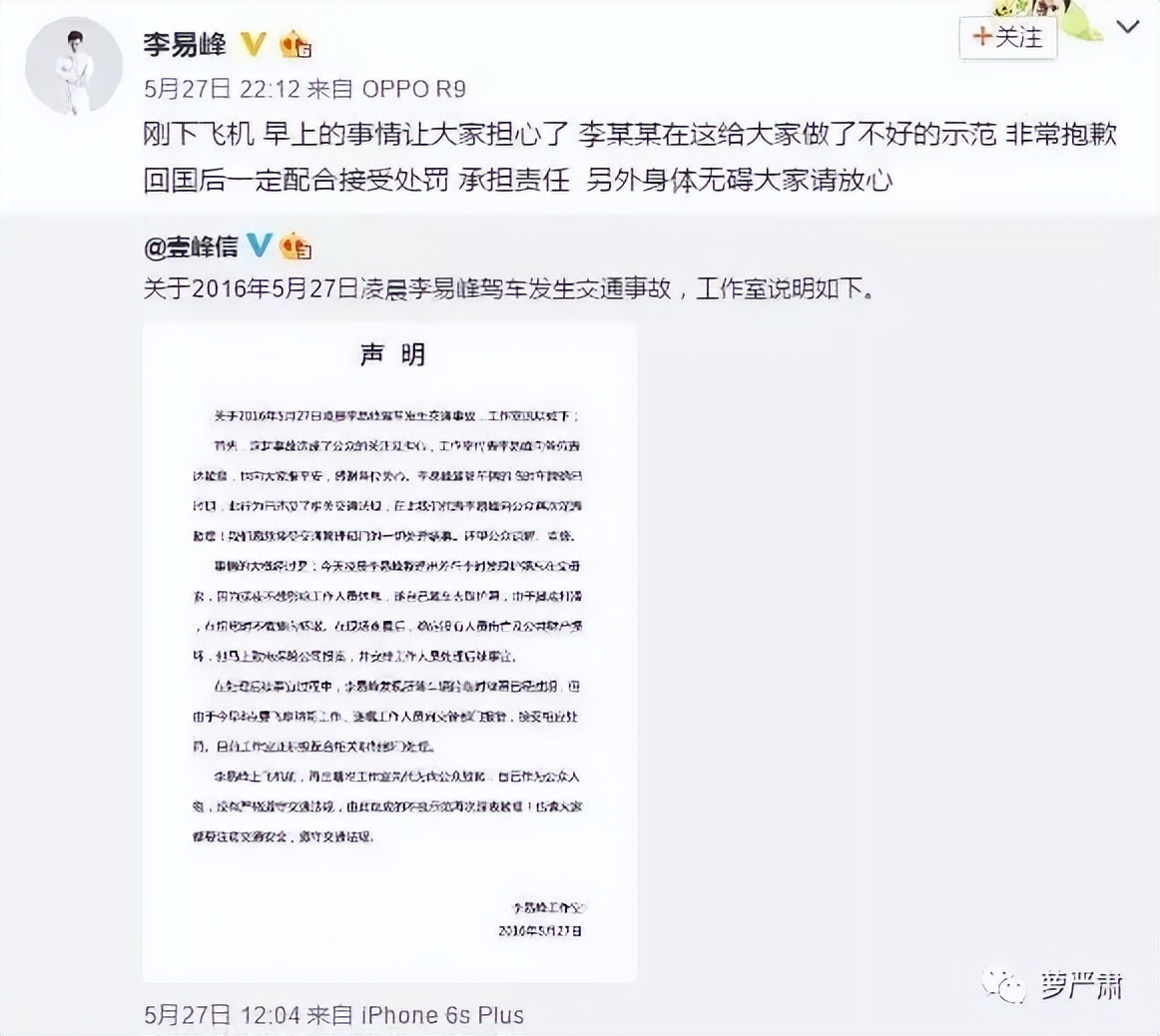 李易峰为什么会有今天？你知道他有多不想努力吗