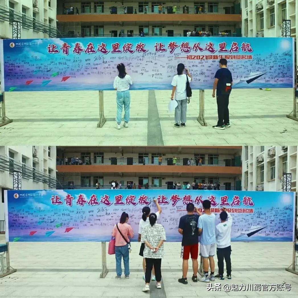 绵阳最新新闻头条,绵阳一中官网喜报