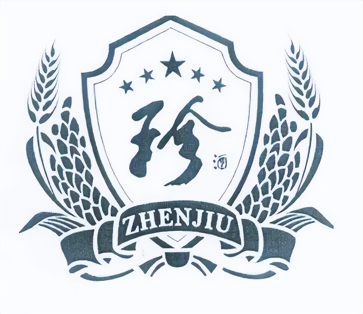 珍酒珍十五和国台国标酒哪个好,珍酒珍十五价格一览表