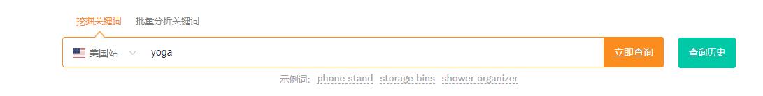 亚马逊敏哥,亚马逊关键词就放searchterm吗