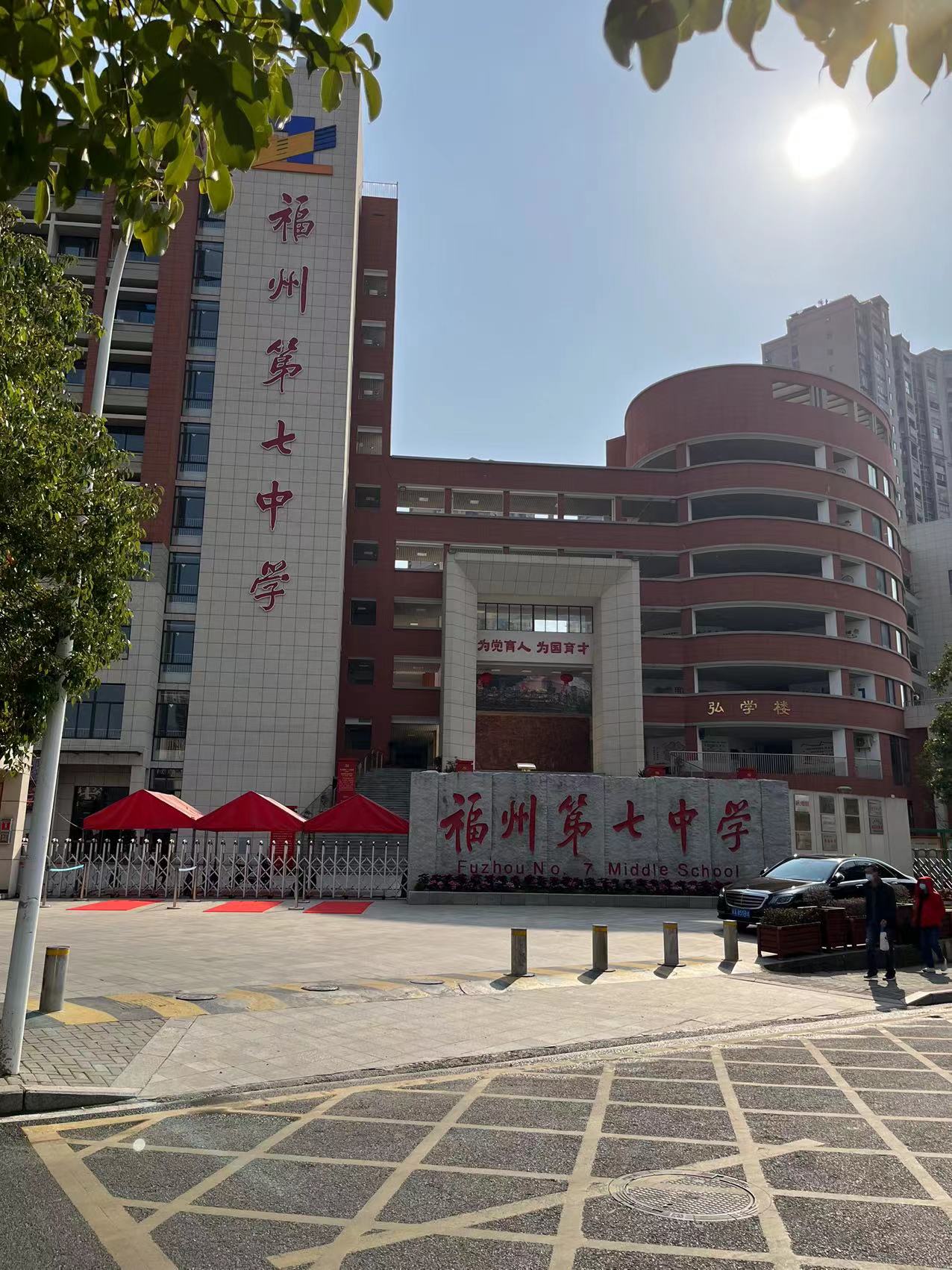 寻找福州市区的中学（数字篇）