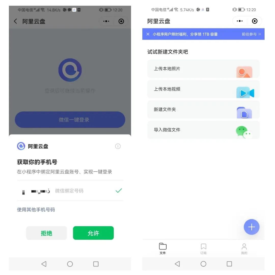 微信查看原图已过期,微信文件已过期解决办法