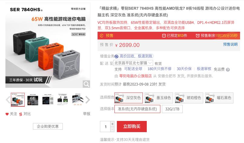 怎样生成高质量ai绘画,一键ai绘画参考图