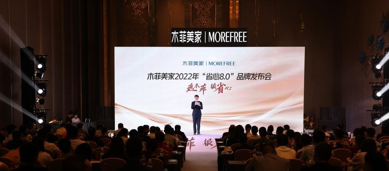 木菲美家整体装饰,木菲美家靠谱吗