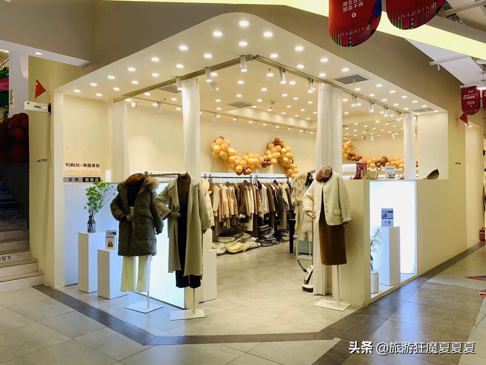 成都竟有一个商场只卖韩装，还有专门拍照打卡一条街，韩范儿十足