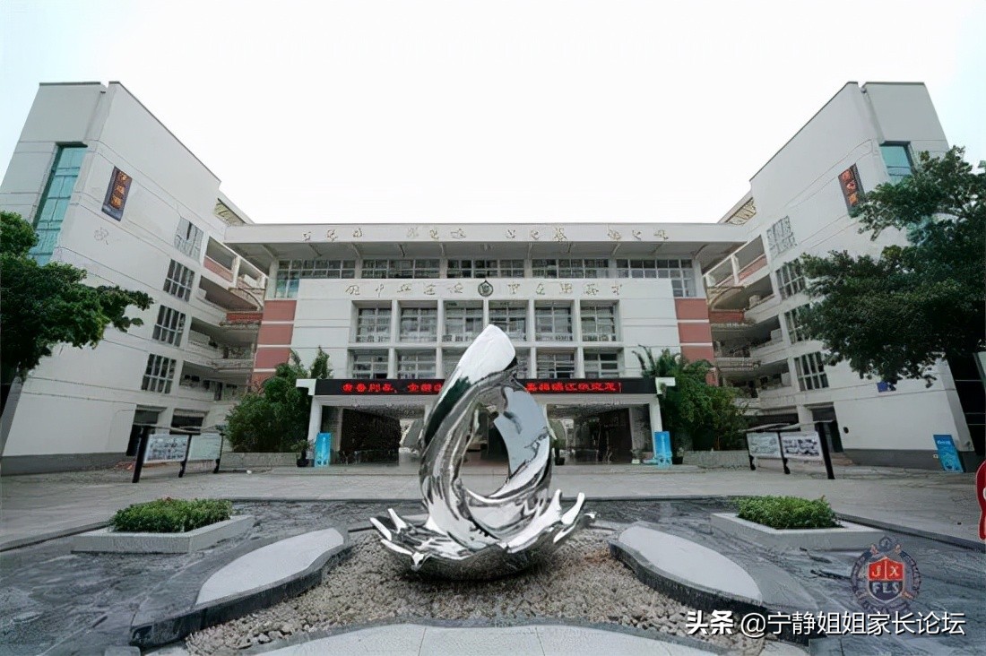 王牌学校,王牌学校有哪些