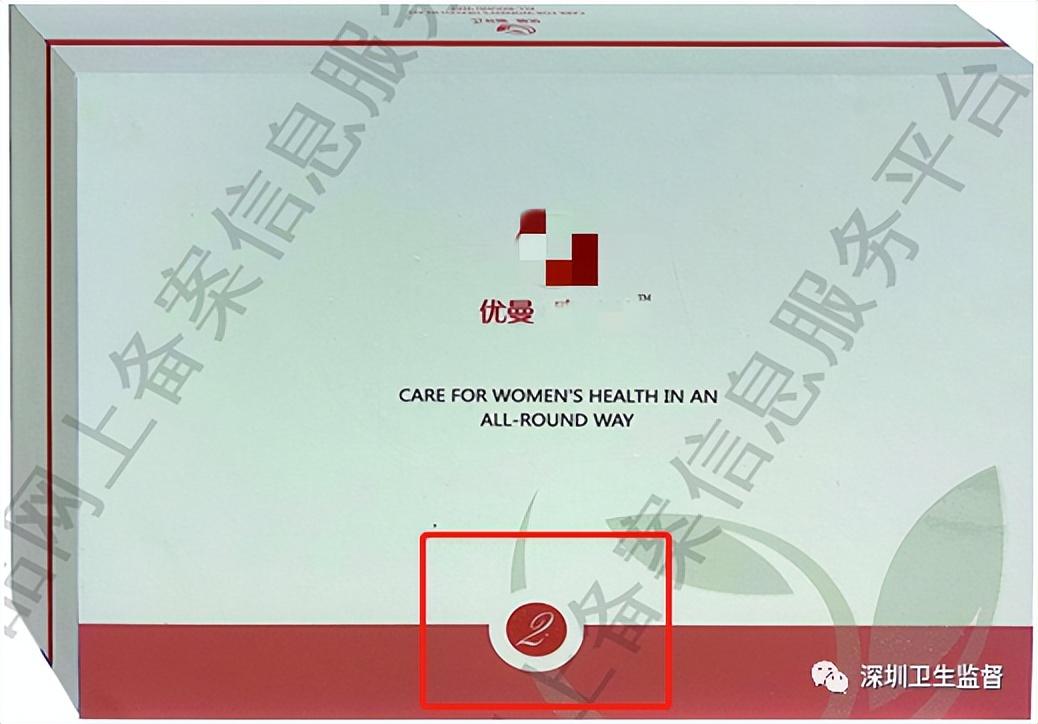 龙岗一家美容店内发现大量医疗用品，竟是“跨界”开展妇科诊疗？