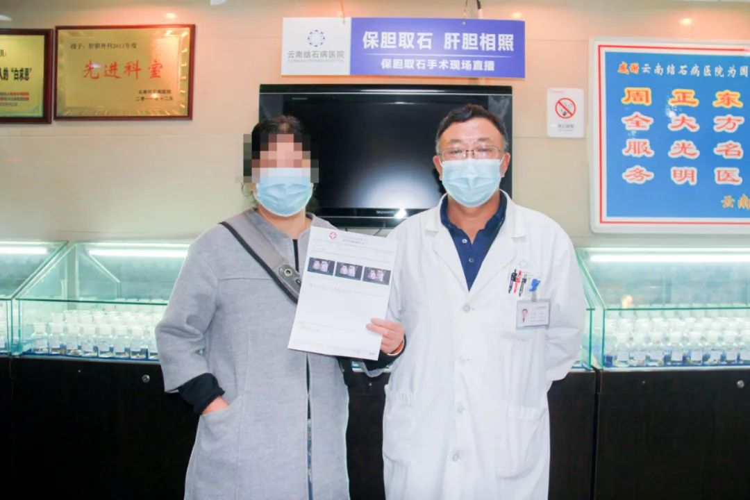 对话保胆者：63岁阿姨分享保胆4年余的经历