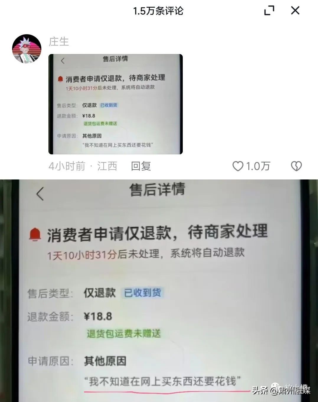 盘点那些在网购的山寨货,盘点那些网购的山寨物品