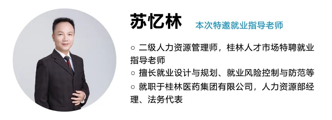 象山高端招聘,象山招聘渠道