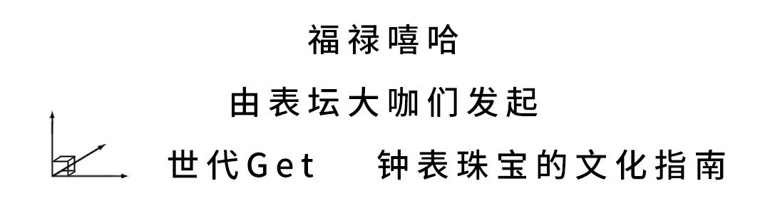 顶级阿斯顿马丁手表,阿斯顿·马丁联名款腕表