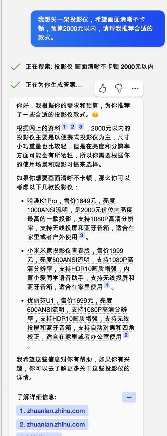 微软必应ai,微软必应bing搜索引擎服务