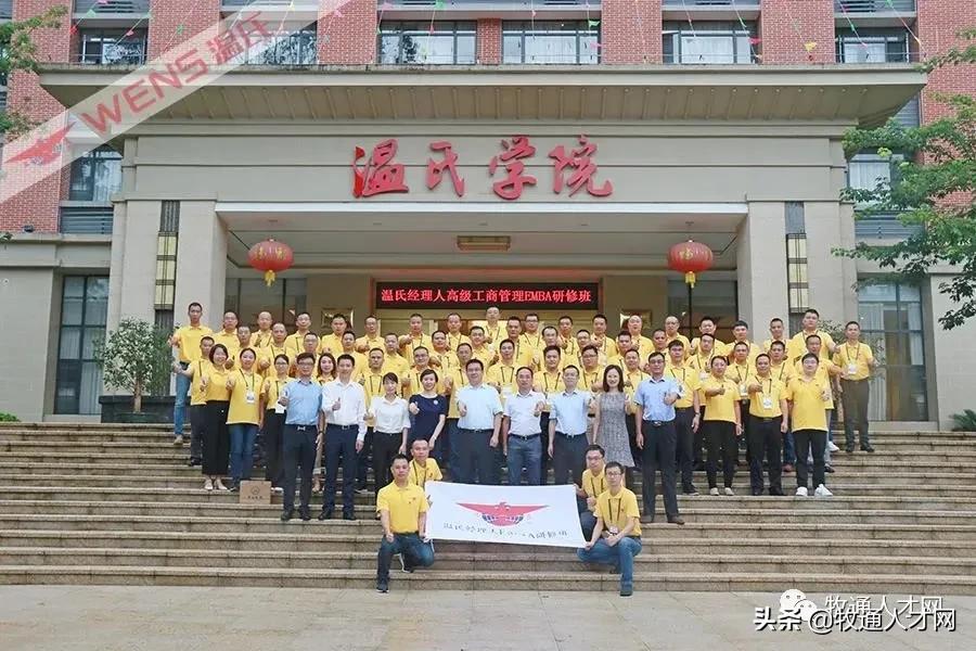 温氏养猪招聘场长,温氏养猪集团招场长信息