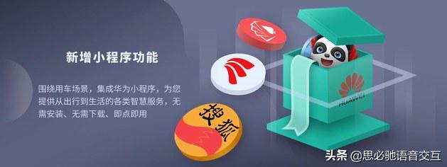 哪吒upro全部功能使用方法,哪吒汽车upro语音唤醒