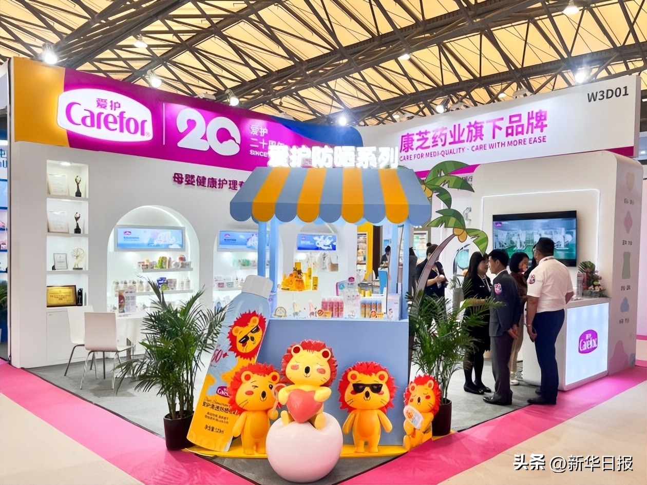 焕新亮相！爱护carefor借势美博会引领风潮