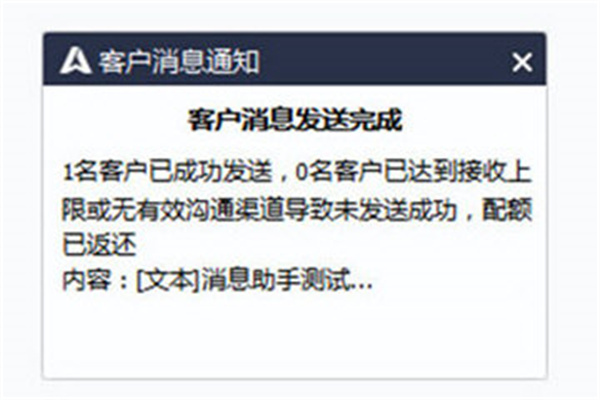 腾讯文档怎么微信群发,腾讯企点怎么群发消息