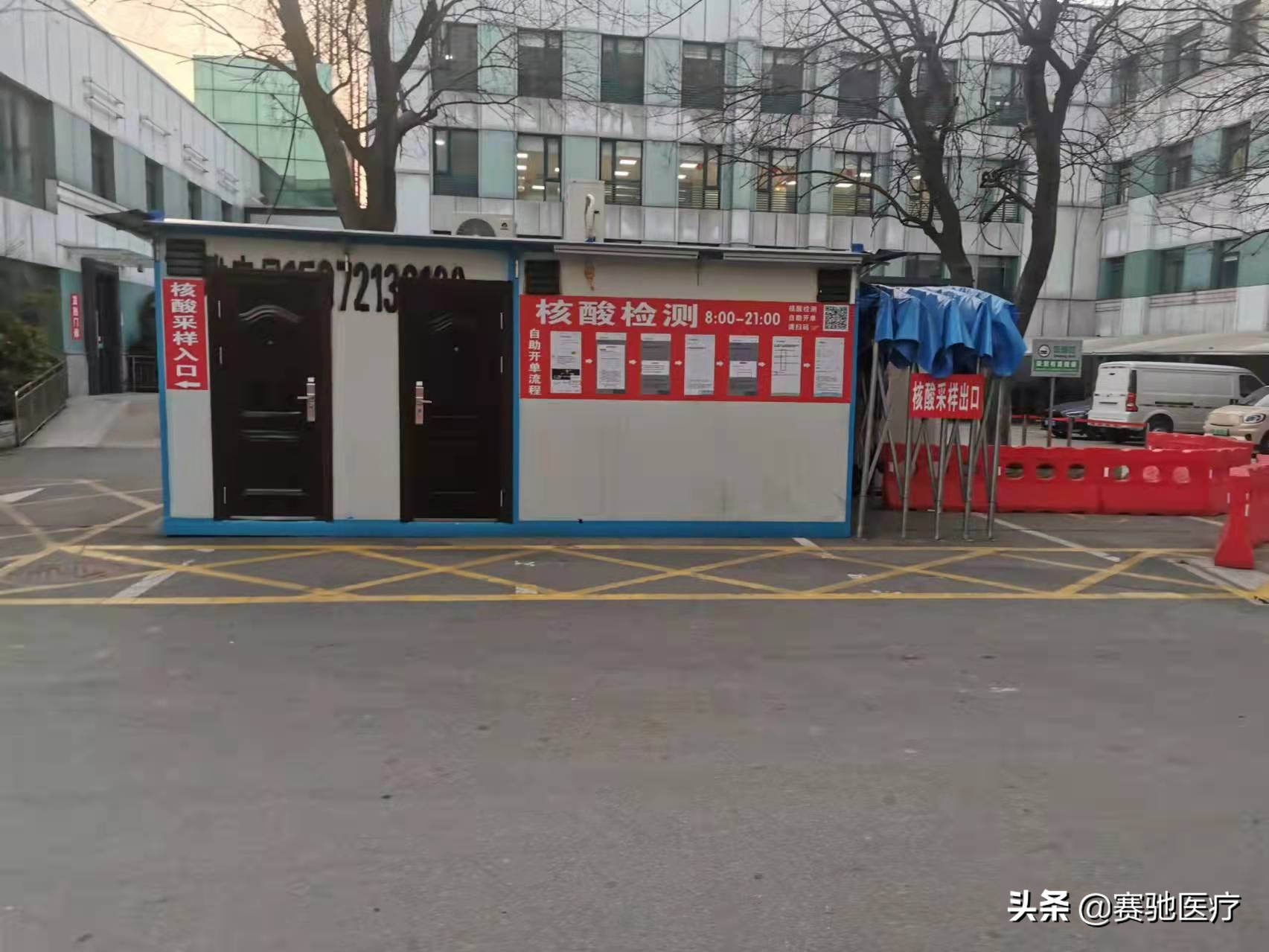 疫情下断供的人们,疫情下医护人员撤离