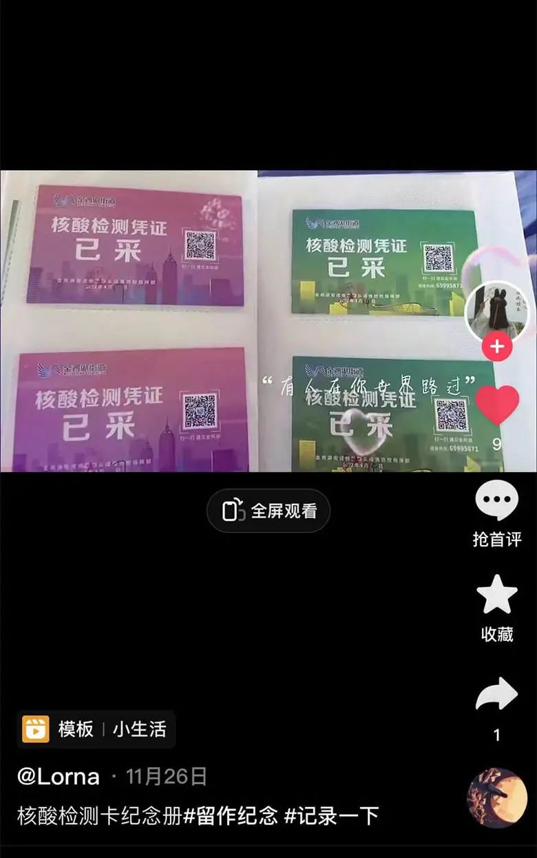 2020年的56个瞬间,我见过一场海啸