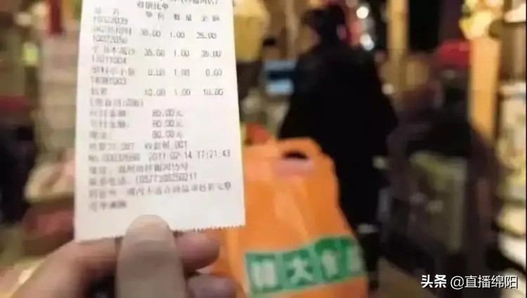 绵阳消费维权媒体求助,消费抽奖维权