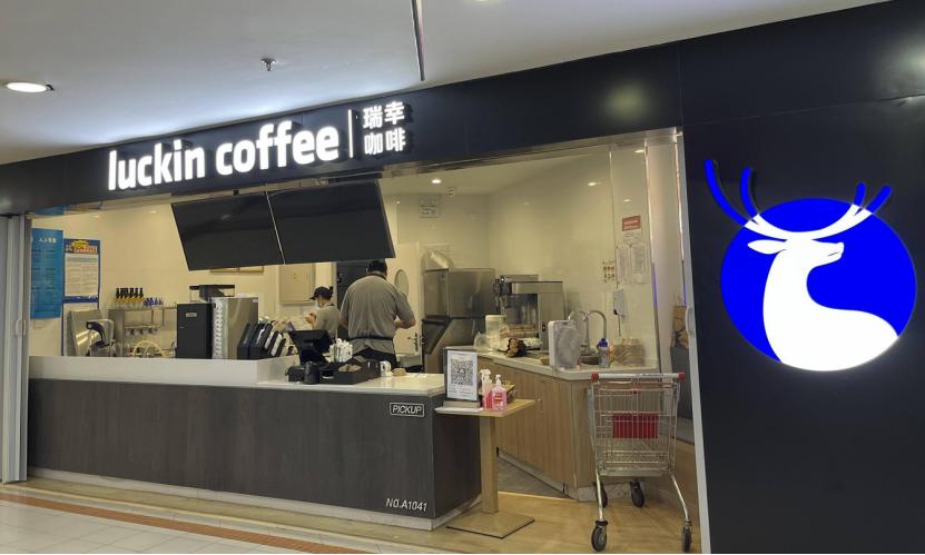 瑞幸从创业到上市,2018年瑞幸营收