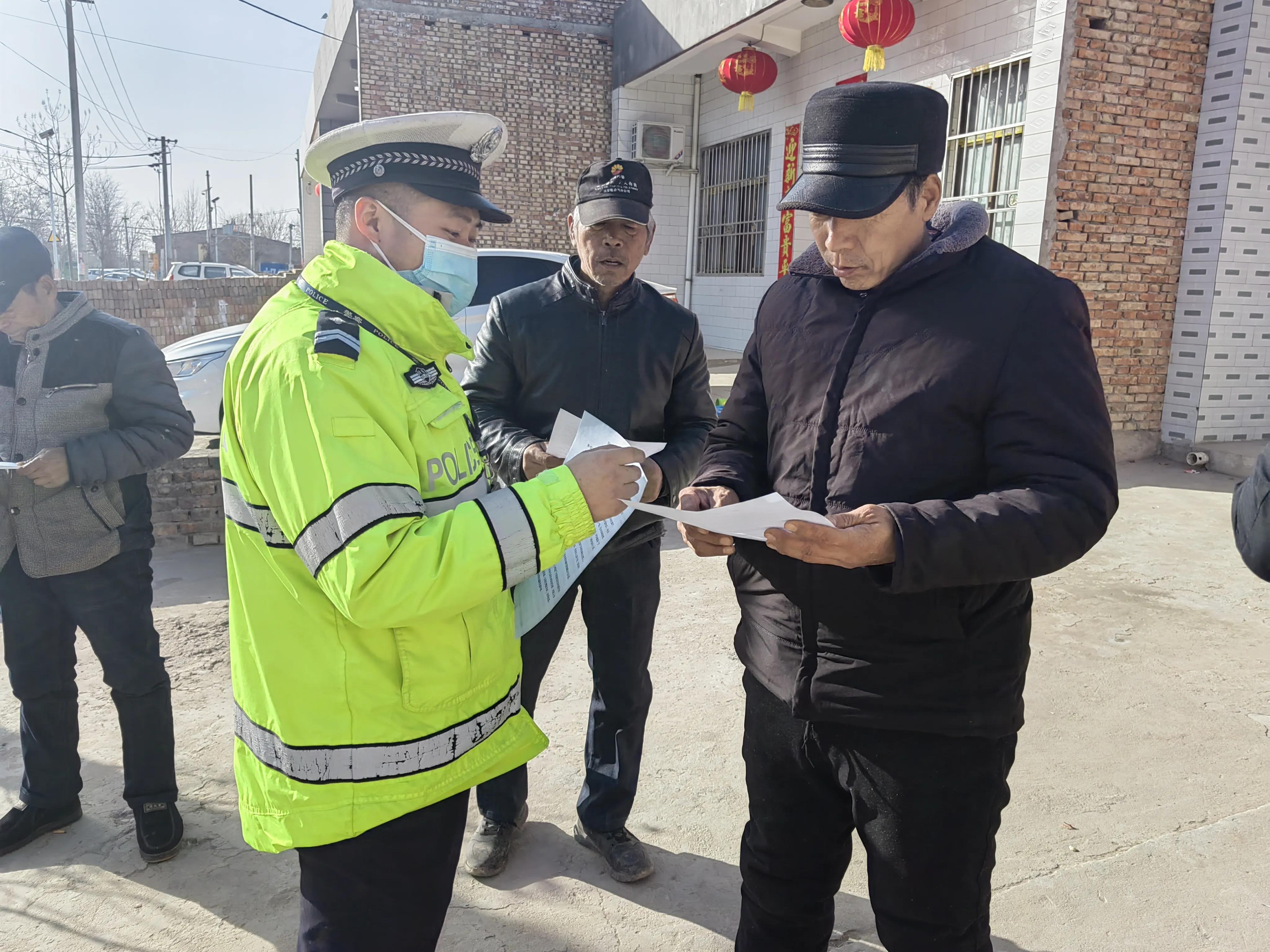 公安春节不打烊民警在岗保平安,县交警圆满完成春节安保任务