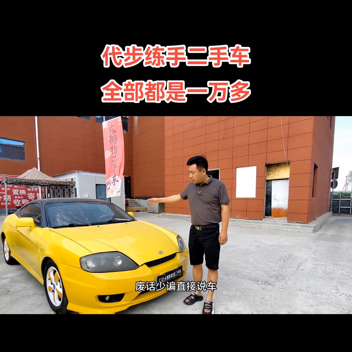 武汉代步练手二手车suv2万内,练手代步精品二手车