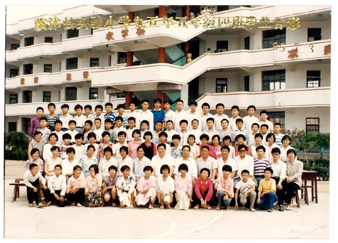 70年代临沭东白旄小学毕业照,历年临沭三小毕业照