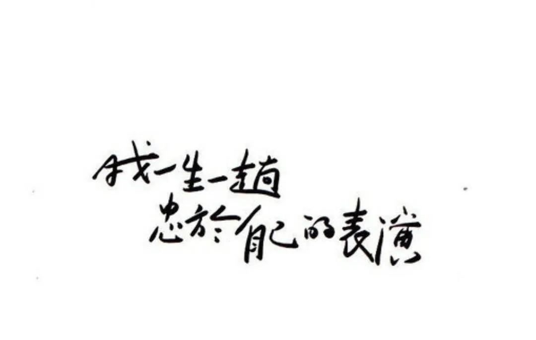 矫情是什么意思,矫情的女生