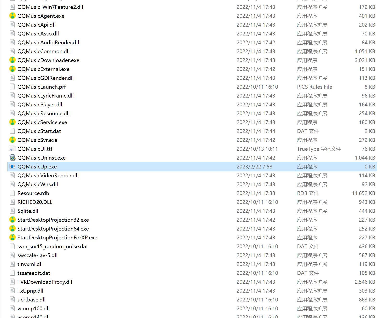 突破QQ音乐限制的MP3*载下**方案