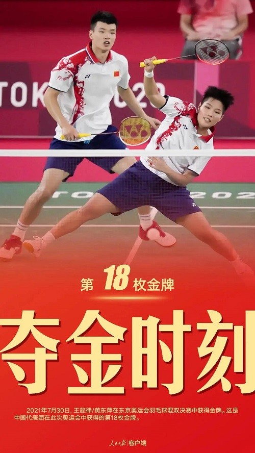 南安市奥运会冠军,中国奥运冠军之城南安