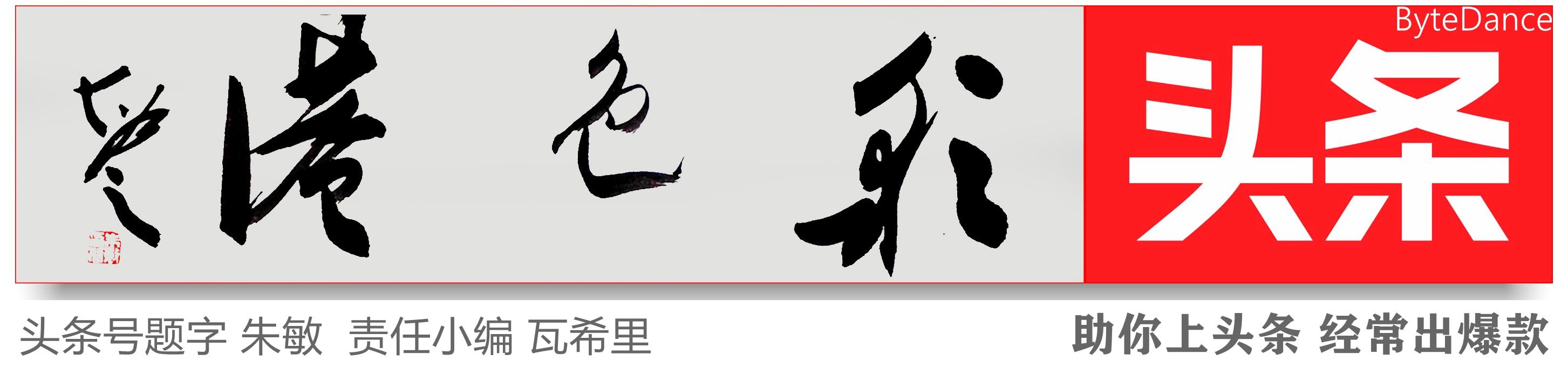 信息集纳｜高端房车售价1000多万；百余残障人看励志电影《热烈》