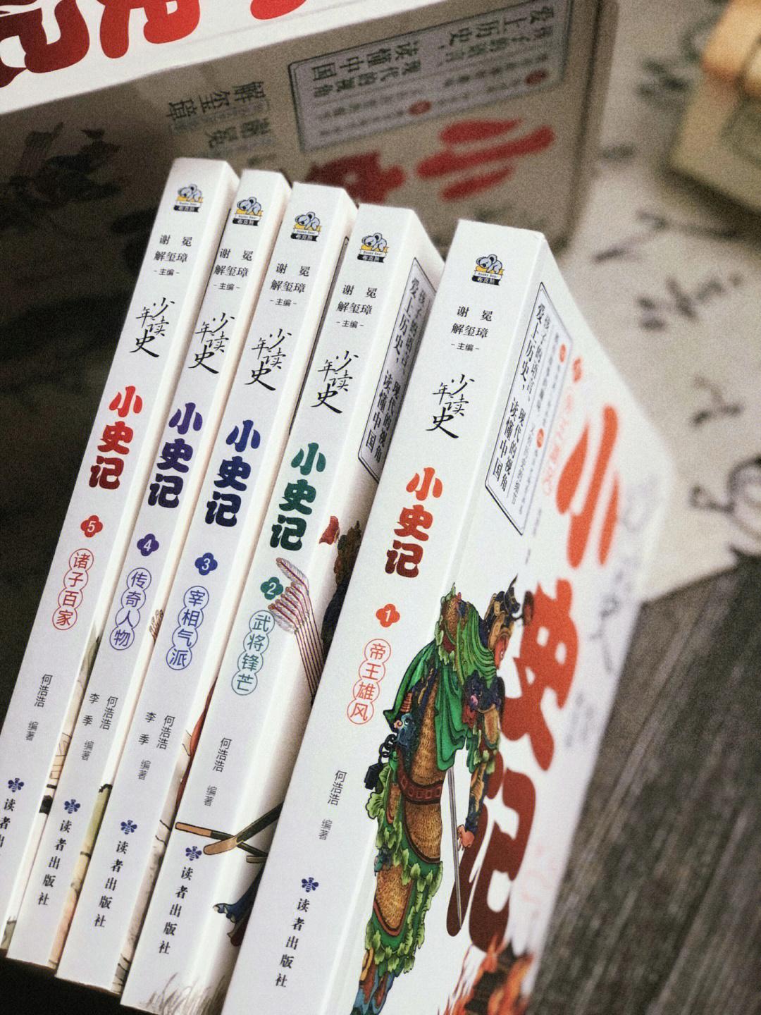 董宇辉给孩子推荐的历史书，每本都是直播间爆款，没介绍就卖光了