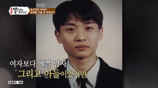 河莉秀做过变性手术吗,44岁河莉秀现状