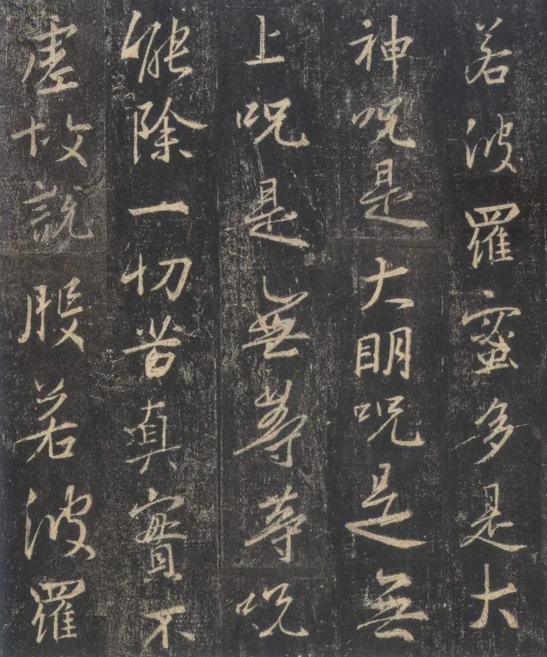 手机字帖|王羲之《圣教序》高清完整版和学习攻略