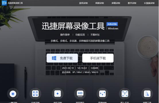 win10自带录屏教程怎么录电影,win10自带录屏教程录制时长