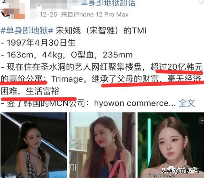 当富婆了能怎么样,当富婆的下场