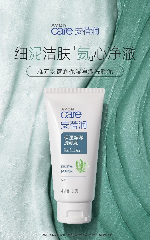 雅芳水润保湿套装,雅芳avon唇膏怎么样