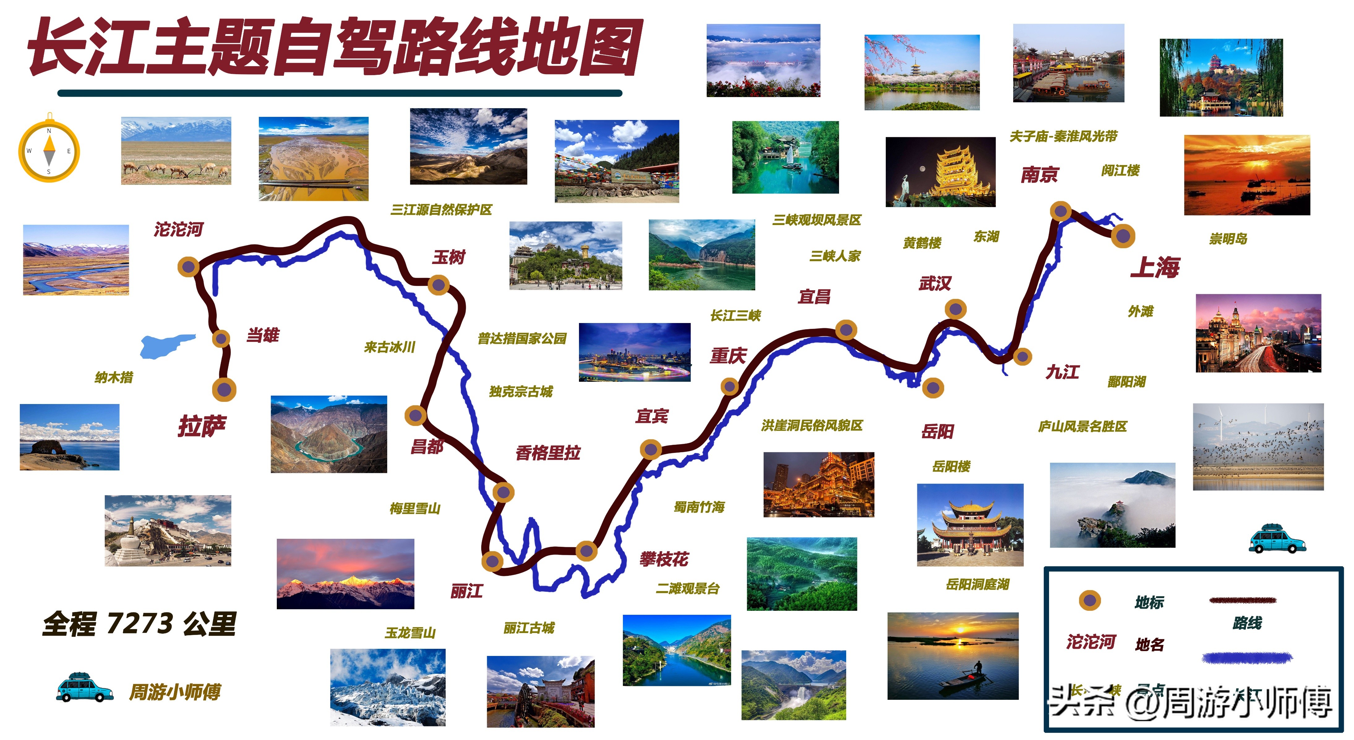 重庆自驾游攻略详细安排路线,重庆自驾旅游攻略路线详细