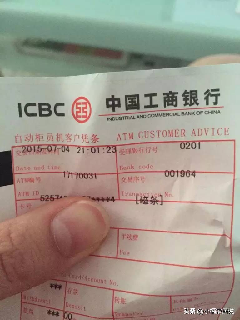 超市购物小票有毒吗,超市里的收银小票有毒