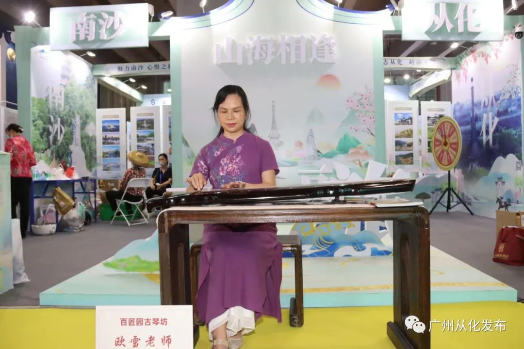 广州国际旅游展览会,广州国际旅游产业展