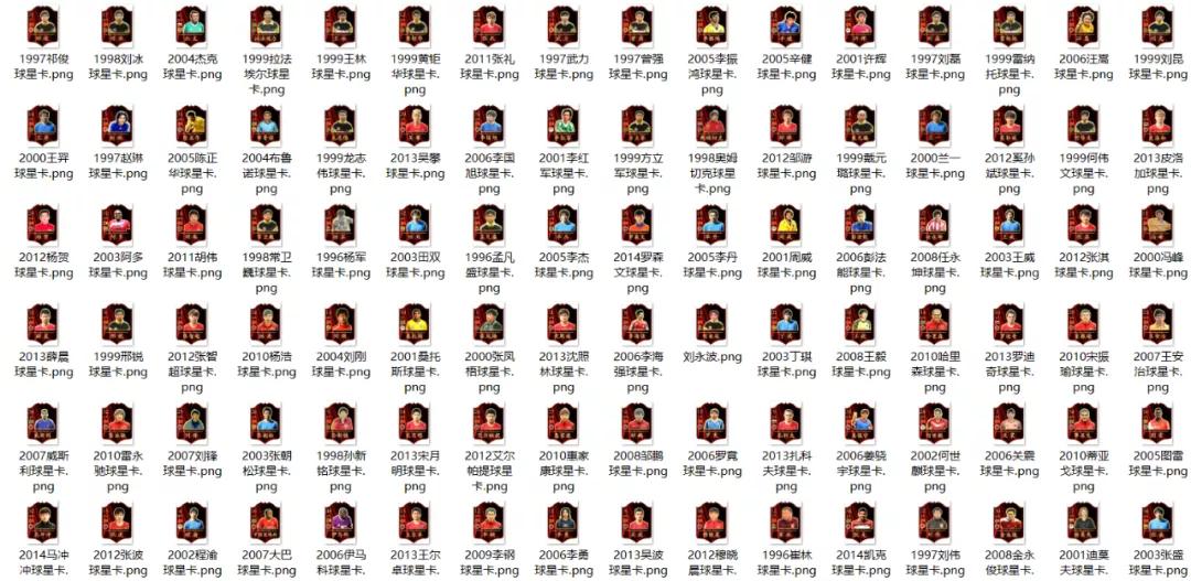 成足年鉴一周年报告